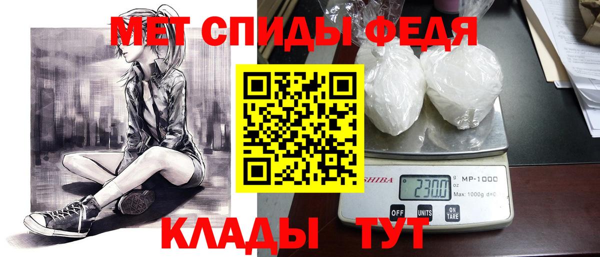 АМФЕТАМИН  АМФ 97%  АМФЕТАМИН  Вход с VPN  Владивосток 