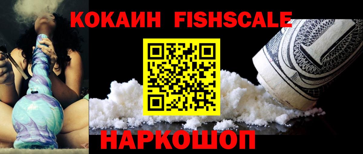 Кокаин Эквадор Владивосток