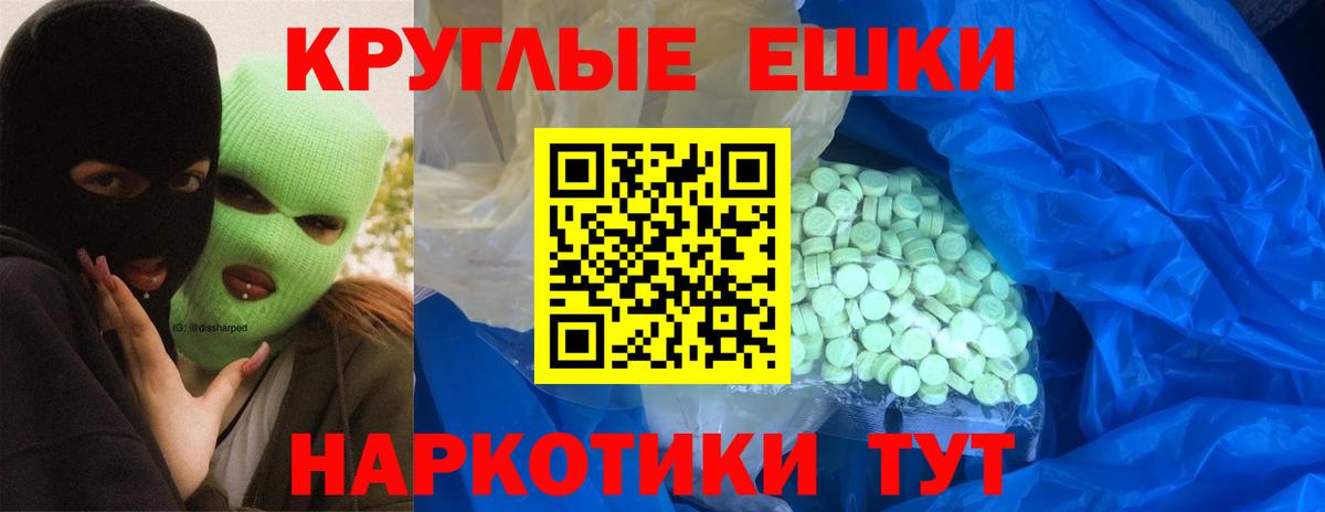 ЭКСТАЗИ VHQ Владивосток