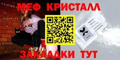 бутират Ковров