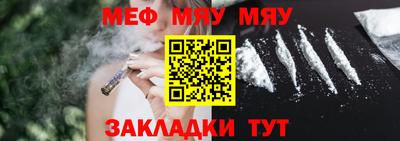 MESCALINE Когалым