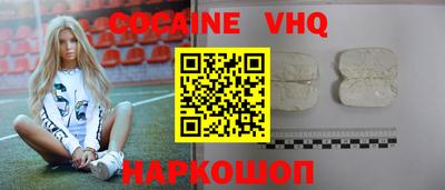бутират Ковров