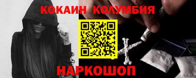 MESCALINE Когалым