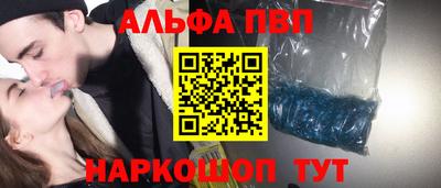 соль ск Коломна