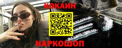MESCALINE Когалым