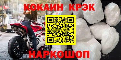соль ск Коломна