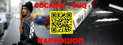 MESCALINE Когалым