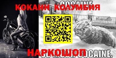 бутират Ковров