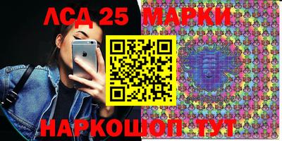 MESCALINE Когалым