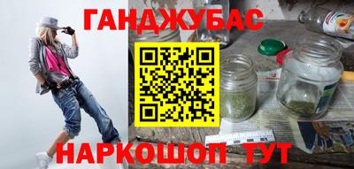 бутират Ковров