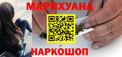 соль ск Коломна