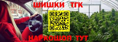 соль ск Коломна