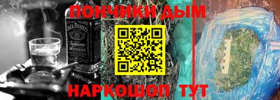 бутират Ковров