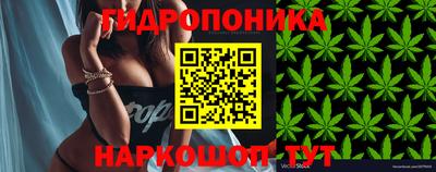 бутират Ковров
