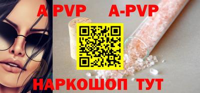 бутират Ковров
