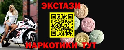 бутират Ковров