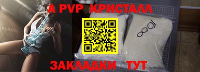 бутират Ковров