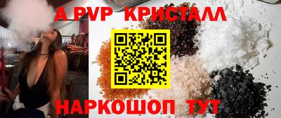 бутират Ковров