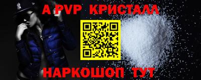 соль ск Коломна