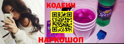 MESCALINE Когалым