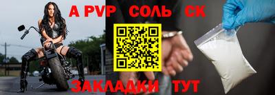 бутират Ковров