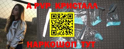 бутират Ковров