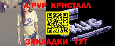 соль ск Коломна