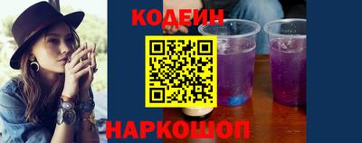 соль ск Коломна