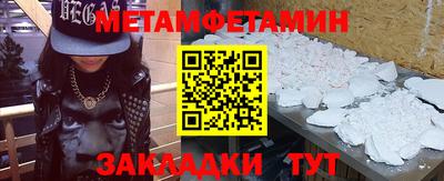 MESCALINE Когалым