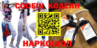бутират Ковров