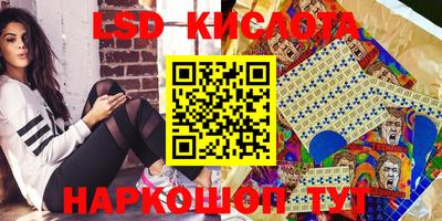 MESCALINE Когалым