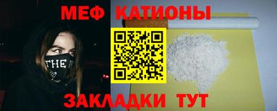 MESCALINE Когалым