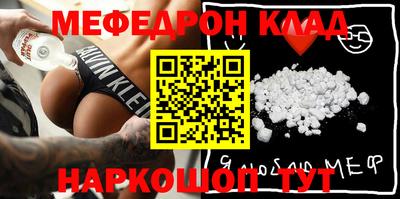 соль ск Коломна