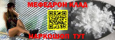 бутират Ковров