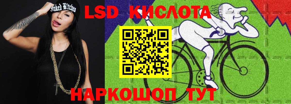 Владивосток  LSD-25 экстази ecstasy  ссылка на мегу ССЫЛКА  Вход с VPN  Лсд 25 экстази ecstasy 