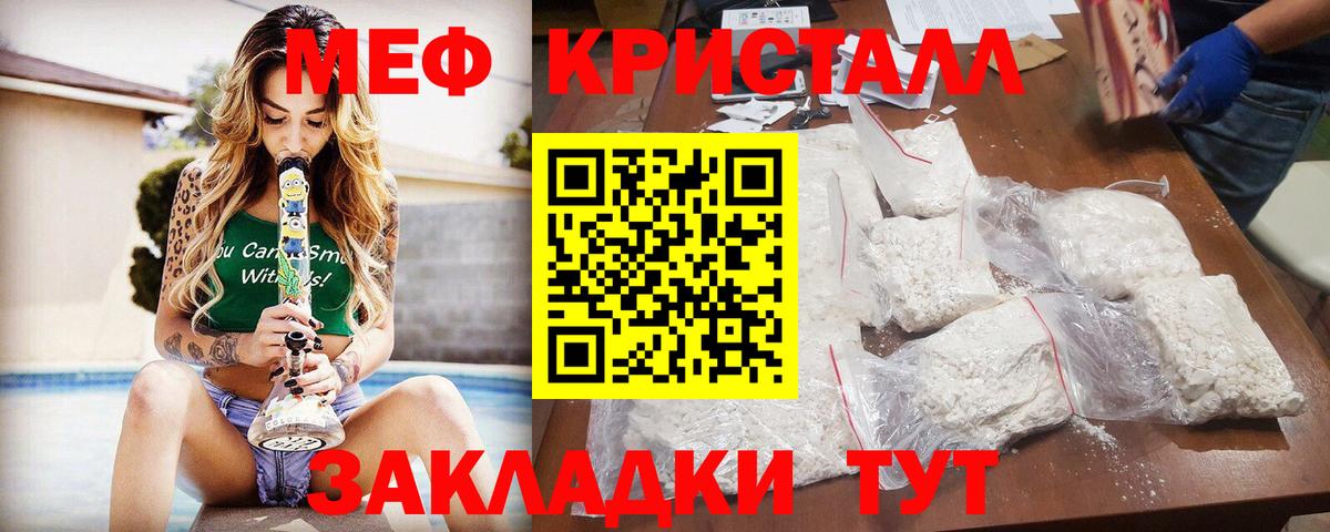 МЕФ Владивосток