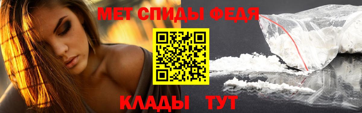 Первитин винт Владивосток