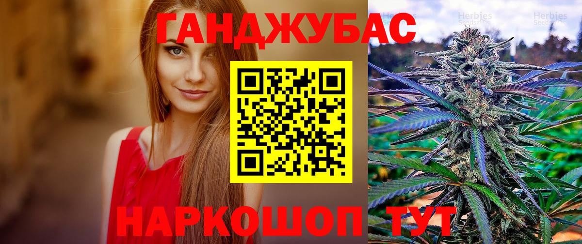Каннабис VHQ Владивосток